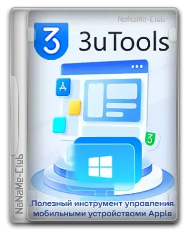 Иконка 3uTools 3.22 [Multi Ru]