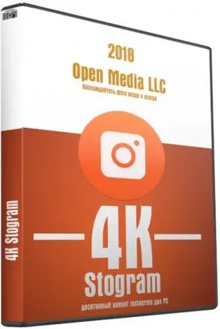 Иконка 4K Stogram PRO 3.1.0.3300 (2020) PC RePack & Portable by Dodakaedr