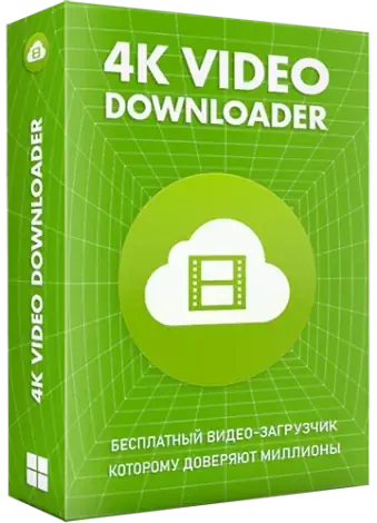 Иконка 4K Video Downloader 4.21.2.4970 RePack (& Portable) by elchupacabra [Multi Ru]