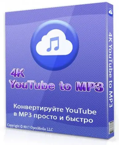 Иконка 4K YouTube to MP3 3.14.3.4090 (2021) РС RePack & Portable by TryRooM