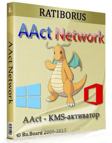 Иконка AAct Network 1.0.6 (2018) Portable by Ratiborus