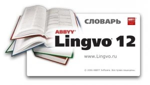 Иконка ABBYY Lingvo