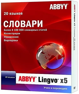 Иконка ABBYY Lingvo