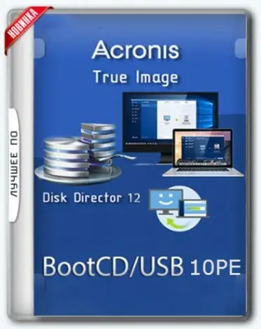 Иконка Acronis BootCD 10PE x86 x64 by naifle (22.04.2018) Русский