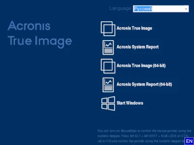 Иконка Acronis True Image