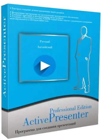 Иконка ActivePresenter Pro Edition 9.0.6 (2023) PC RePack & Portable by elchupacabra