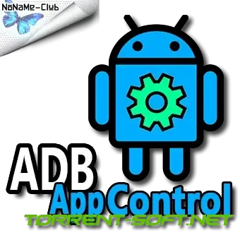 Иконка ADB AppControl 1.8.2 Extended portable by GPFault [Multi Ru]