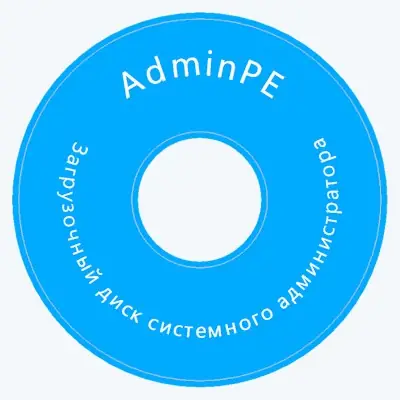 Иконка AdminPE10 1.6 (2016) MULTi Русский