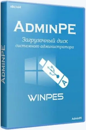 Иконка AdminPE 3.9 (2017) MULTi Русский