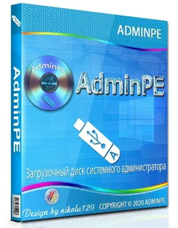 Иконка AdminPE 4.4+ (RC) (2020) РС