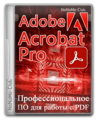Иконка Adobe Acrobat Pro 2025.001.20521 RePack by KpoJIuK [Multi Ru]