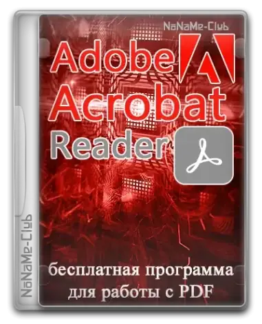 Иконка Adobe Acrobat Reader 2023.008.20421.0 [Multi Ru]