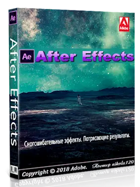 Иконка Adobe After Effects CC 2019 16.0.0.235 (2018) РС