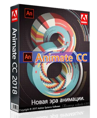Иконка Adobe Animate CC 2019 19.0.0.326 (2018) РС