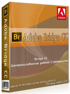Иконка Adobe Bridge CC 2018 8.1.0.383 (2018) РС RePack by KpoJIuK