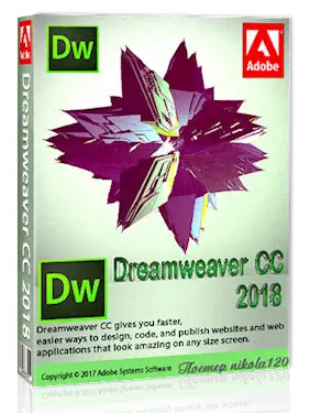 Иконка Adobe Dreamweaver CC 2019 19.0.0.11193 (2018) РС