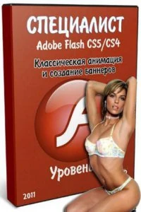Иконка Adobe Flash
