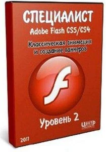 Иконка Adobe Flash