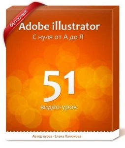 Иконка Adobe Illustrator