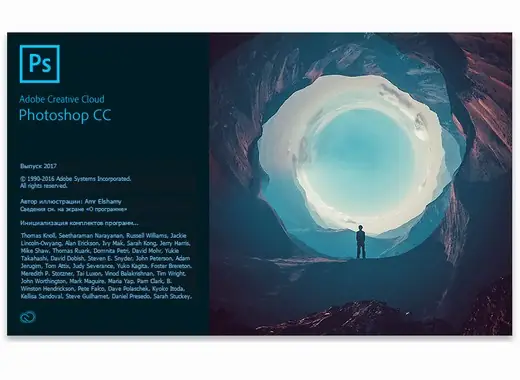 Иконка Adobe Photoshop CC 2017.1.1 (2017) Русский