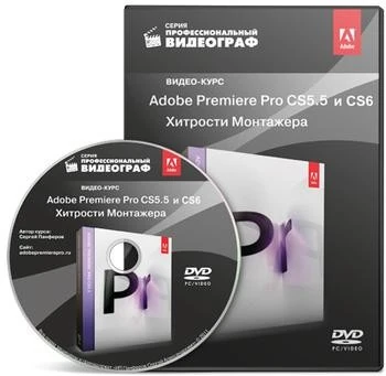 Иконка Adobe Premiere
