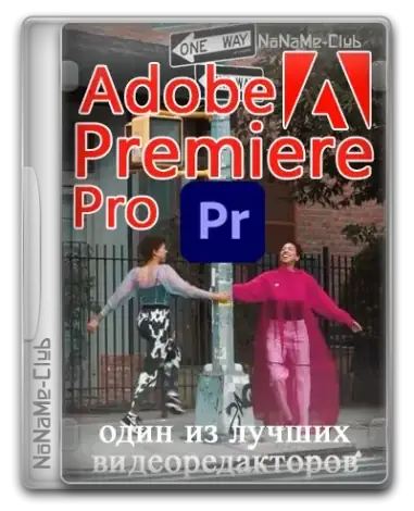 Иконка Adobe Premiere Pro 2024 24.4.1.2 (x64) Portable by 7997 [MultiRu]