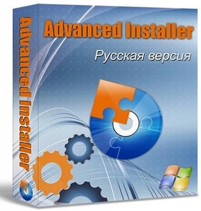 Иконка Advanced Installer