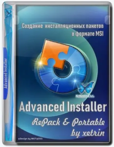 Иконка Advanced Installer 18.2 RePack (& Portable) by xetrin [Ru En]