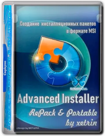 Иконка Advanced Installer 20.2 RePack (& Portable) by xetrin [Ru En]