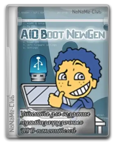 Иконка AIO Boot NewGen 23.6.2.0 Portable [Multi]