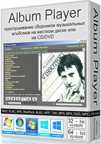 Иконка Album Player 2.113 Portable [Ru]