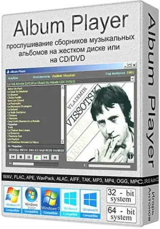 Иконка Album Player 2.114 Portable [Ru]