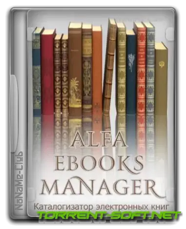 Иконка Alfa eBooks Manager 8.6.17.1 Pro & Web [Multi Ru]
