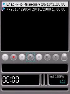 Иконка ALON MP3 Dictaphone