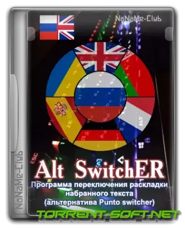 Иконка Alt SwitchER 19.5 Portable [Ru]