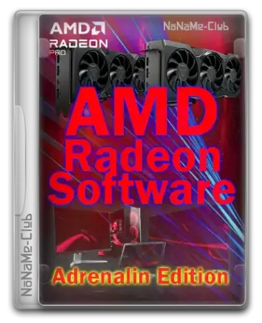 Иконка AMD Radeon Software Adrenalin Edition 23.7.1 WHQL [Multi Ru]