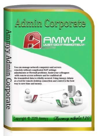 Иконка Ammyy Admin Corporate 3.8 (2019) РС RePack & Portable by elchupacabra