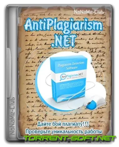 Иконка AntiPlagiarism.NET 4.129.0.0 [Ru En]