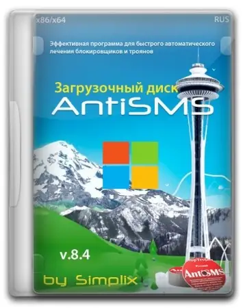 Иконка AntiSMS 8.4 (2016) Русский