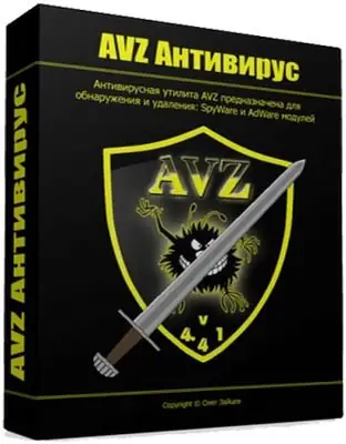 Иконка Антивирусная утилита AVZ 5.57 (Неофициальная) [Ru En]
