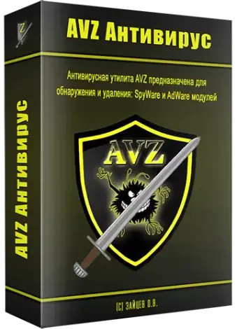 Иконка Антивирусная утилита AVZ 5.77 (22.06.2023) (Неофициальная) [Ru En]