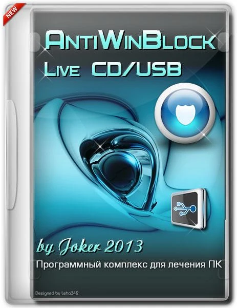 Иконка AntiWinBlock