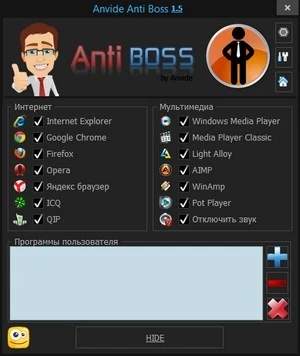 Иконка Anvide Anti Boss