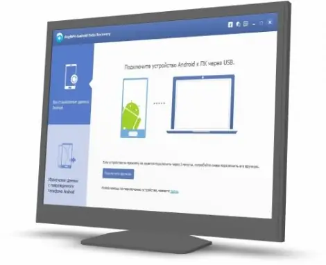 Иконка AnyMP4 Android Data Recovery 2.0.22 (2020) PC RePack & Portable by TryRooM