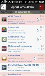 Иконка App&Game 4PDA 4.3.2 [Android 2.0+, RUS]