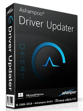 Иконка Ashampoo Driver Updater 1.2.1.53382 (2018) PC RePack отTryRooM