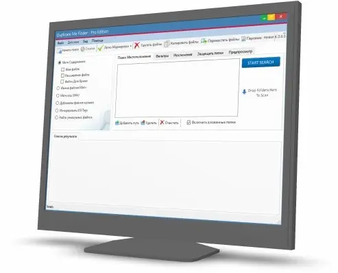 Иконка Ashisoft Duplicate File Finder Pro 6.3.0.0 RePack (2017) Английский Русский