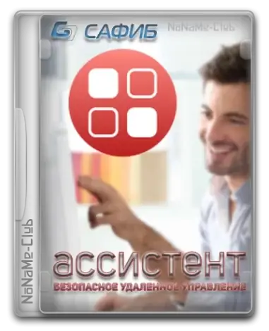 Иконка Ассистент (мой ассистент) 5.2 [Ru En]