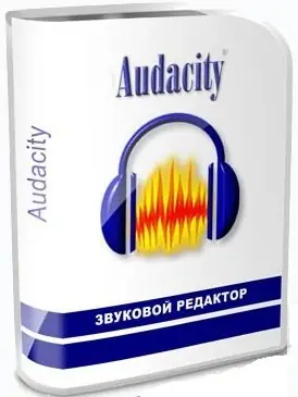 Иконка Audacity 2.3.0 (2018) PC + Portable