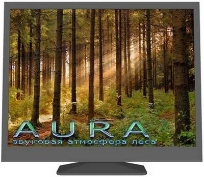 Иконка Аура